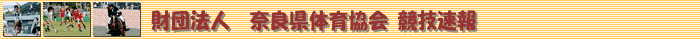 �̈狦��j���[�X����