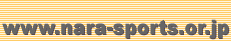 http://www.nara-sports.or.jp/