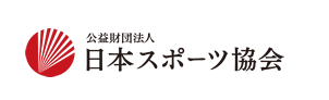 日本スポーツ協会