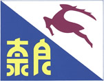 公益財団法人　奈良県スポーツ協会